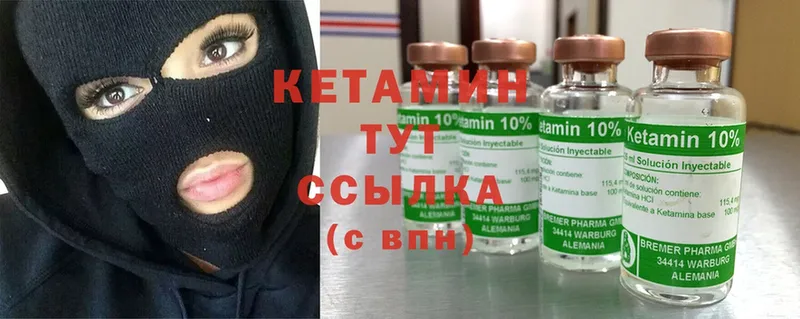 Кетамин ketamine  Азнакаево 