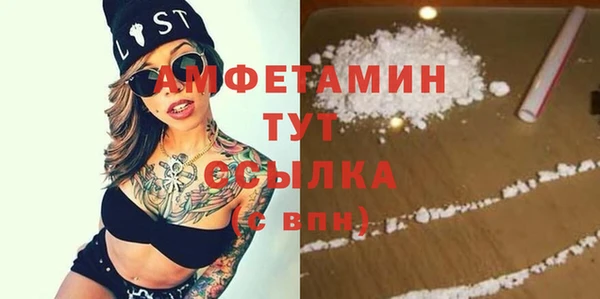 COCAINE Бронницы