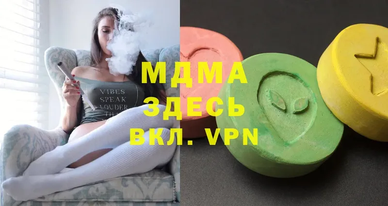 mega ТОР  цена наркотик  Азнакаево  MDMA молли 